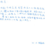 02創作理念-60525葉嘉綾