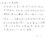 02創作理念-60527繆允寧