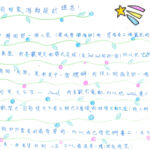 02創作理念-60528周倢瑜