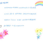 02創作理念-60532胡翌潔