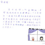 02創作理念-60533吳沛澐