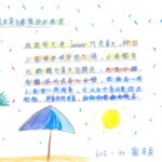02創作理念-60534劉聿夏