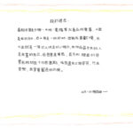 02創作理念-60535張恩綺