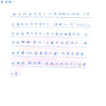 02創作理念-60536李怡柔