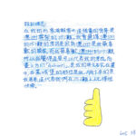 02創作理念-60538張維珊