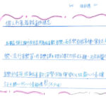 02創作理念-60540張鈞惠