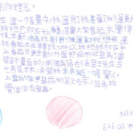 02創作理念-60604林千翔