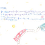 02創作理念-60606陳星宇