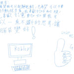 02創作理念-60607紀春帆