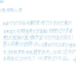 02創作理念-60608吳睿森