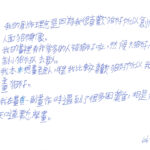 02創作理念-60611趙奕翔