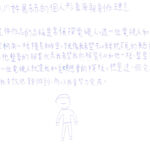 02創作理念-60617許展赫