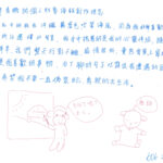02創作理念-60620郭育姍