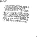 02創作理念-60622潘又綺
