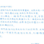 02創作理念-60623鄭荷凌