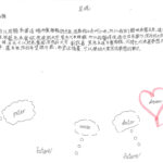 02創作理念-60624周雅楠