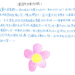 02創作理念-60627劉昱伶