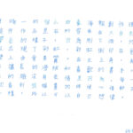 02創作理念-60630何曉一