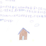 02創作理念-60632高靖涵