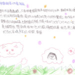 02創作理念-60634胡瑋珊