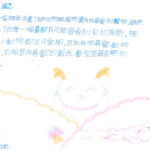 02創作理念-60637徐苡婷