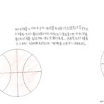 02創作理念-60638邱子淇