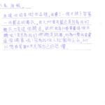 02創作理念-60641賴苡涵