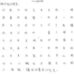 02創作理念-60642葉沛潁