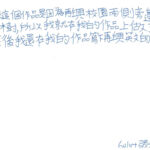01創作理念-60104張元宗