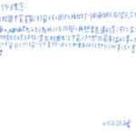 01創作理念-60110張昶宥