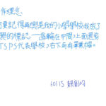 01創作理念-60115賴則均