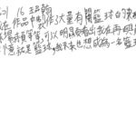 01創作理念-60116王品翰