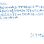 01創作理念-60119林冠廷