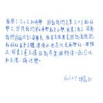 01創作理念-60124邱禹知