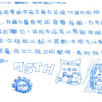 01創作理念-60128蘇品如