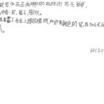 01創作理念-60130呂紹羽