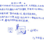 01創作理念-60132宋奕萱