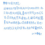 01創作理念-60136鄭曼千