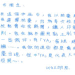 01創作理念-60140王翊恩