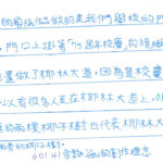 01創作理念-60141佘詠涵