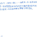 01創作理念-60142連云瑄