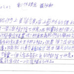 01創作理念-60202鄭宇軒