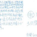 01創作理念-60207尤士華
