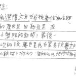01創作理念-60208洪楷睿