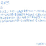 01創作理念-60213朱正洋