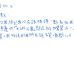 01創作理念-60218簡翊安