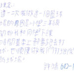 01創作理念-60219許靖