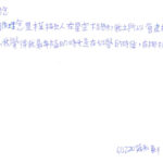 01創作理念-60220蔣和軒