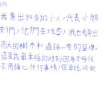 01創作理念-60225陳采昀