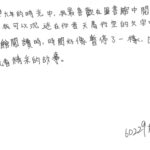 01創作理念-60229靳閔榛
